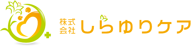 株式会社しらゆりケア